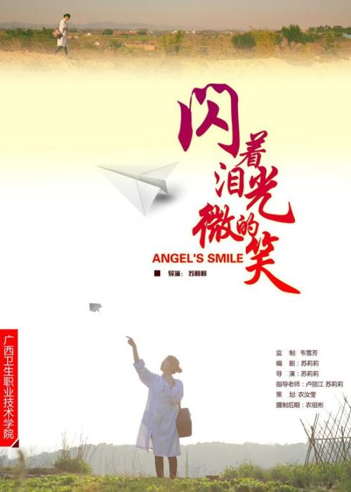 香港浸会大学文凭办理